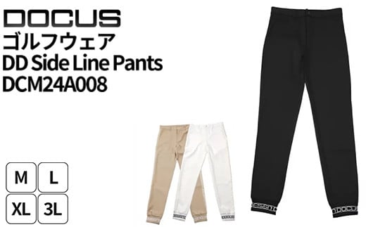 ゴルフウェア DD Side Line Pants DCM24A008 | ゴルフ golf ゴルフ用品 スポーツ スポーツ用品 DOCUS ドゥーカス ギフト 贈答 景品 茨城県 古河市 _FW69