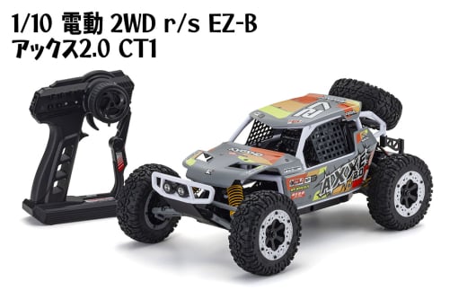 No.1039 1/10 電動 2WD r/s EZ-B アックス2.0 CT1 ／ 車 ラジコン 神奈川県
