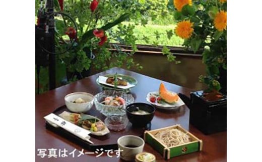〈父の日ギフト〉らい亭　会席「四季膳」ペア御食事券　スパークリングワインハーフボトル付き 2107457 - 神奈川県鎌倉市