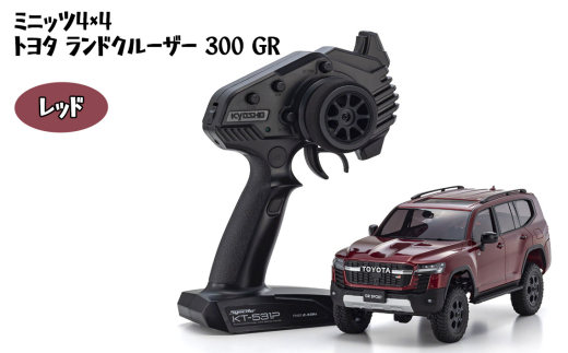 No.1046 ミニッツ4×4 トヨタ ランドクルーザー 300 GR レッド ／ 車 ラジコン 神奈川県 2158246 - 神奈川県厚木市