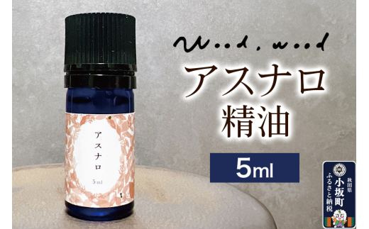 アイテムID:444249の画像1枚目