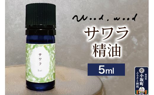 アイテムID:444249の画像1枚目