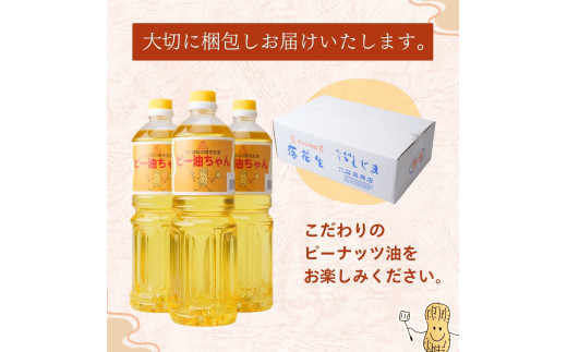 大切に包装して3本セットでお届けします