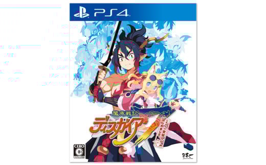 1007 PS4 魔界戦記ディスガイア7 これまでの全部入りはじめました。 2111201 - 岐阜県各務原市