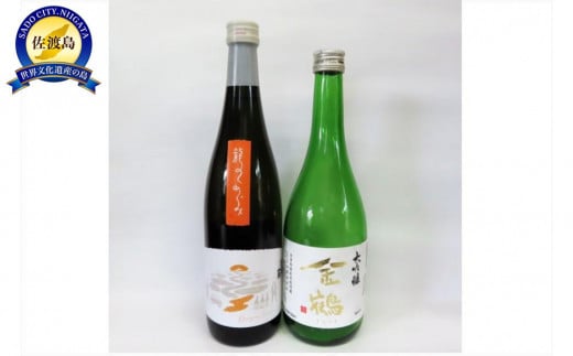 【真野鶴】龍のめぐみ&【金鶴】大吟醸セット（720ml×2本） 870199 - 新潟県佐渡市