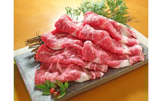 あか牛 リブロース スライス 計400g 和牛 牛肉 牛 お肉 肉