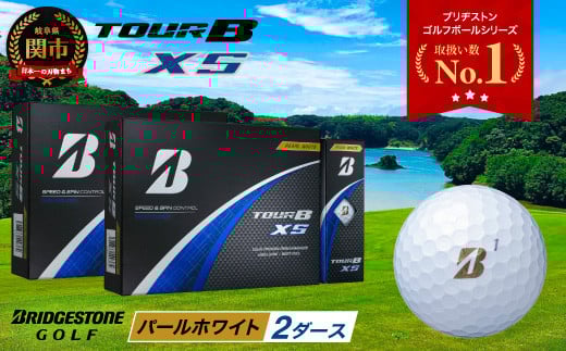 【2024年モデル】ゴルフボール TOUR B XS パールホワイト 2ダース ~ゴルフボール ブリヂストン ツアービー まとめ買い 大量~ 2115326 - 岐阜県関市