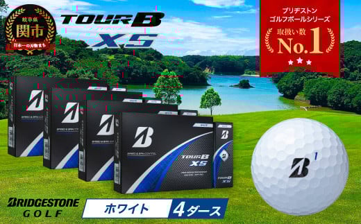 【2024年モデル】ゴルフボール TOUR B XS ホワイト 4ダース ~ゴルフボール ブリヂストン ツアービー まとめ買い 大量~ 2115357 - 岐阜県関市