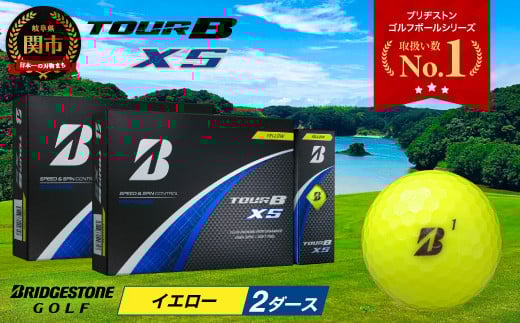 【2024年モデル】ゴルフボール TOUR B XS イエロー 2ダース ~ゴルフボール ブリヂストン ツアービー まとめ買い 大量~ 2115336 - 岐阜県関市
