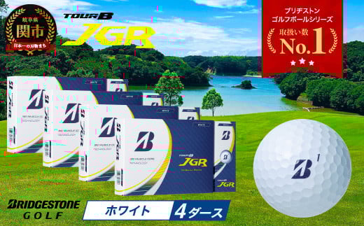 ゴルフボール TOUR B JGR ホワイト4ダース ～ ブリヂストン TOUR B JGR ホワイト4ダース ブリヂストンスポーツ ブリジストン ツアーB ツアービー Bマーク 白 48個 まとめ買い 大量 ～