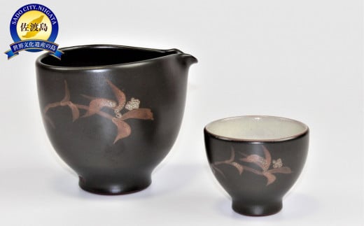 赤水窯　無名異冷酒器セット(おひとり様仕様・黒) 1548783 - 新潟県佐渡市