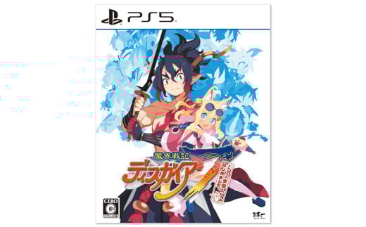 1008 PS5 魔界戦記ディスガイア7 これまでの全部入りはじめました。 2111202 - 岐阜県各務原市