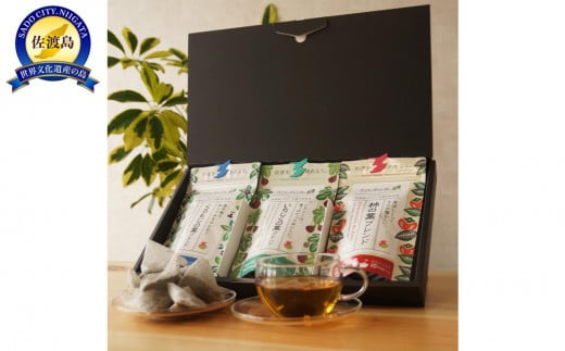 さどのめぐみっ茶ティーバッグ3種詰め合わせ 830845 - 新潟県佐渡市