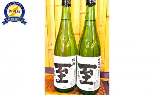 佐渡の地酒　至　飲み比べ 1488379 - 新潟県佐渡市