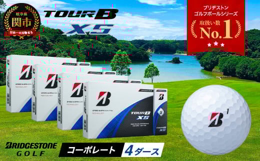 【2024年モデル】ゴルフボール TOUR B XS コーポレートカラー(ホワイト) 4ダース ~ブリヂストン ツアービー まとめ買い 大量~ 2115365 - 岐阜県関市