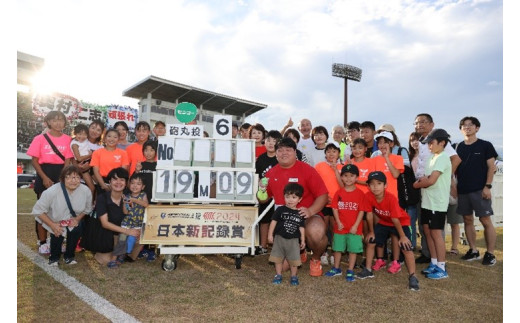 Athlete Night Games in FUKUI 観戦チケット フィールド席(寄付の使い道に「ふくいのスポーツイベントを応援!」を選択された県外在住の方のみ) 1401367 - 福井県福井県庁