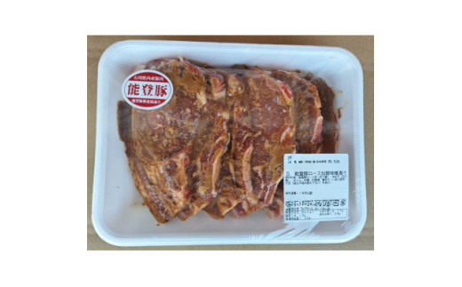 能登豚ロース加賀味噌漬け(約100g×6枚入)×3パック【1600789】