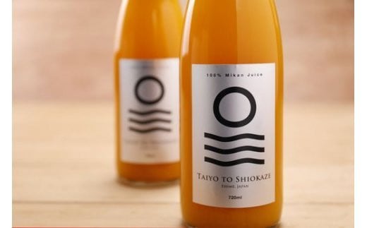 【先行予約】【愛媛県産】太陽と潮風みかんジュース（720ml×3本） 果汁100％（2025年12月より発送予定）【 ふるさと納税 人気 おすすめ ランキング みかん ミカン 蜜柑 ジュース みかんジュース ミカンジュース クリエイト伊方 愛媛県 伊方町 送料無料 】 IKTI010 