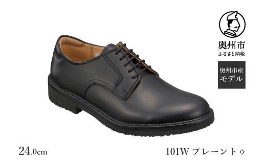 リーガル Regal Walker 【2週間程度で発送】 革靴 プレーントゥ 101W 24.0cm 紳士 ビジネスシューズ 数量限定 奥州市産モデル ファッション フォーマル スーツ 牛革 メンズ 靴 くつ [AM001]