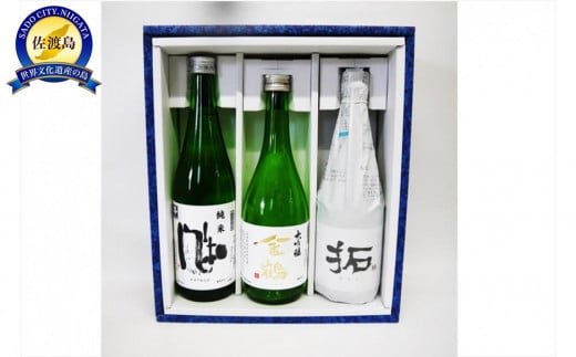 佐渡の酒　金鶴3本セット 870189 - 新潟県佐渡市