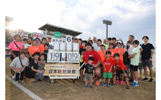 Athlete Night Games in FUKUI 観戦チケット スタンド席(寄付の使い道に「ふくいのスポーツイベントを応援!」を選択された県外在住の方のみ) 1401368 - 福井県福井県庁