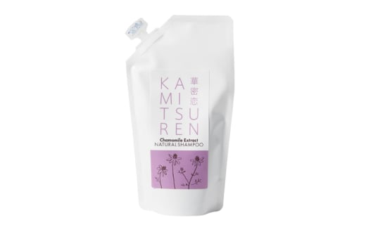 華密恋 ナチュラルシャンプー 200mL ( 詰替え用 ) [カミツレ研究所 長野県 池田町 48110790] カミツレン カミツレ 詰め替え