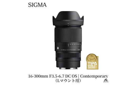 SIGMA 16-300mm F3.5-6.7 DC OS | Contemporary