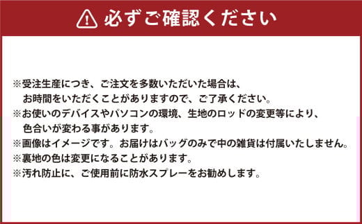 【AKIRAオリジナル】職人手作り 中型スリムトートバッグ 黒×ベージュ帆布
