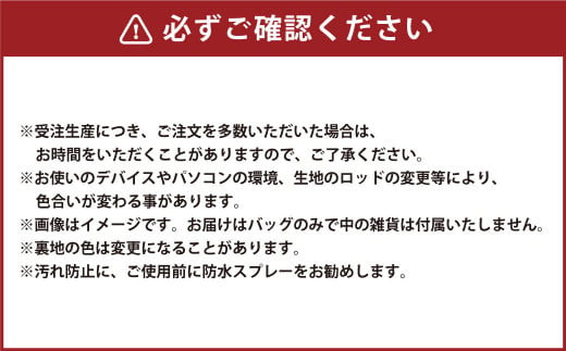 【AKIRAオリジナル】職人手作り 中型スリムトートバッグ 黒×ライトベージュ帆布