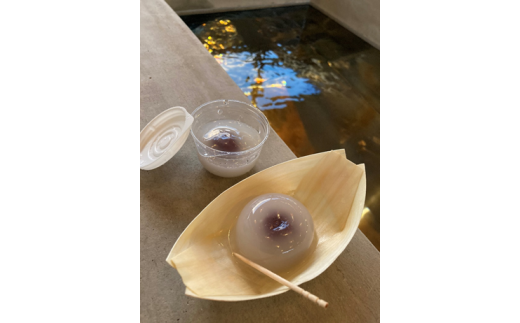 【冷凍】大垣名物　水まんじゅう　10個入り
