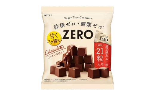 ロッテ　「ZERO」チョコレート 84ｇ×３袋【LOTTE チョコレート チョコ ゼロチョコレート 砂糖ゼロ 糖質ゼロ おやつ お菓子 三重県 四日市市 四日市 四日市市ふるさと納税】