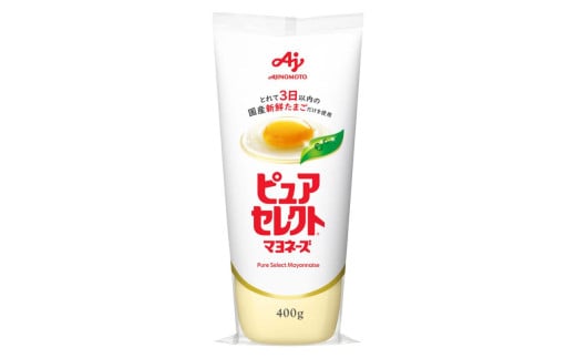 味の素　「ピュアセレクト® マヨネーズ」400ｇ×２本 翔栄通商【マヨネーズ AJINOMOTO 調味料 日用品 三重県 四日市市 四日市 四日市市ふるさと納税】