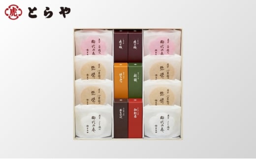 [№5334-0513]羊羹・最中詰合せ 3号　虎屋 ようかん 羊羹 最中 もなか 和菓子 2111685 - 京都府南丹市