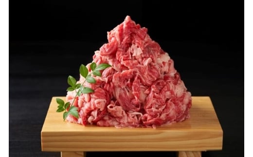 ZI246.訳あり！博多和牛A4ランク以上切り落とし400g【博多和牛】