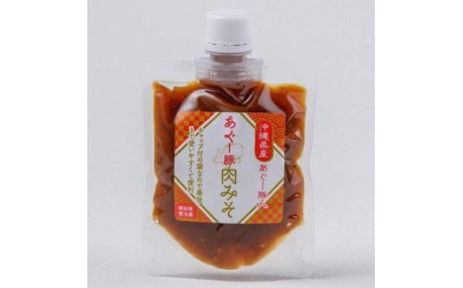 沖縄県産あぐー豚肉みそ150g×2袋&純黒糖蜜160g×2袋【1621372】