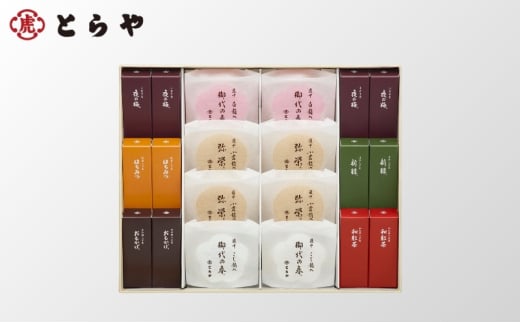 [№5334-0514]羊羹・最中詰合せ 6号　虎屋 ようかん 羊羹 最中 もなか 和菓子 2111686 - 京都府南丹市
