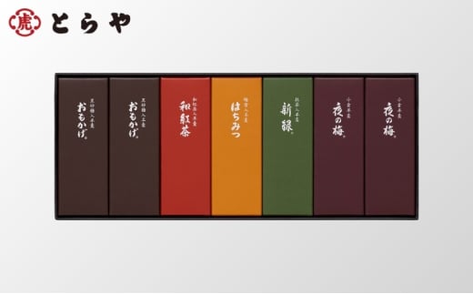 [№5334-0507]とらや 小形羊羹 7本入　虎屋 ようかん 羊羹 和菓子 2111679 - 京都府南丹市