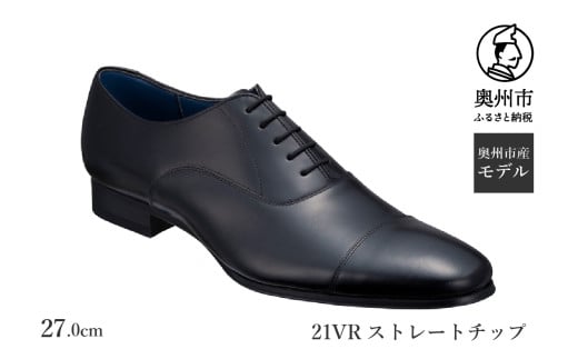 リーガル REGAL 【2週間程度で発送】 革靴 紳士ビジネスシューズ ストレートチップ ブラック 27.0cm 21VR BCS ファッション フォーマル スーツ 牛革 メンズ 靴 [AM010]