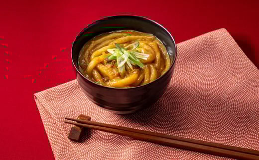 A1549.【レンチンできる！】カレーうどんセット（200g×11個）