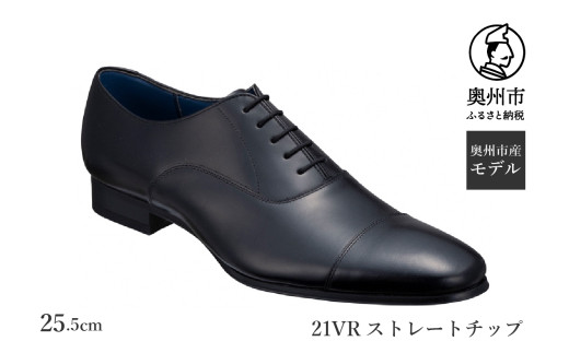 リーガル REGAL 【2週間程度で発送】 革靴 紳士ビジネスシューズ ストレートチップ ブラック 25.5㎝ 21VR BCS ファッション フォーマル スーツ 牛革 メンズ 靴 [AM010] 534219 - 岩手県奥州市