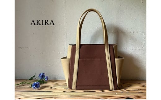 【 AKIRA オリジナル】【 マツコの知らない世界 で紹介されました！】 中型レディストートバッグ ダブルポケット ダークブラウン帆布×ベージュ 【2025年7月以降順次発送】 軽量 軽い 日本製 キャンバス 帆布 横型 肩掛け 通勤 通学 大容量 上質 カジュアル オシャレ レディース カバン 鞄 バック 1484753 - 岡山県奈義町