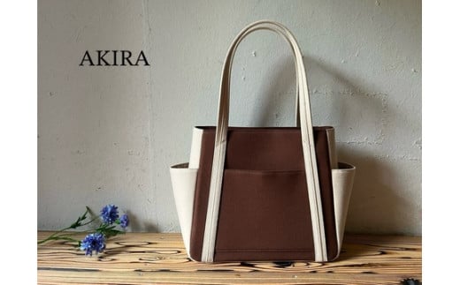 【 AKIRA オリジナル】【 マツコの知らない世界 で紹介されました！】 中型レディストートバッグ ダブルポケット ダークブラウン帆布×ライトベージュ 【2025年7月以降順次発送】 軽量 軽い 日本製 キャンバス 帆布 横型 肩掛け 通勤 通学 大容量 上質 カジュアル オシャレ レディース カバン 鞄 バック 1484755 - 岡山県奈義町