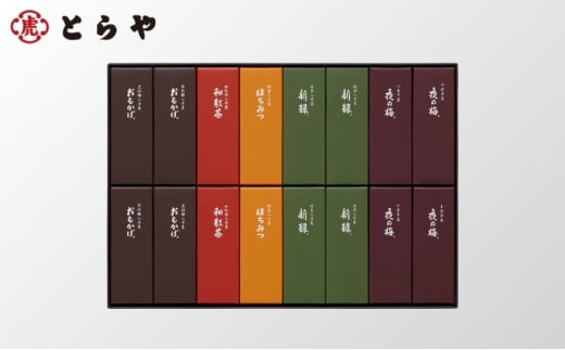 [№5334-0510]とらや 小形羊羹 16本入　虎屋 ようかん 羊羹 和菓子 2111682 - 京都府南丹市