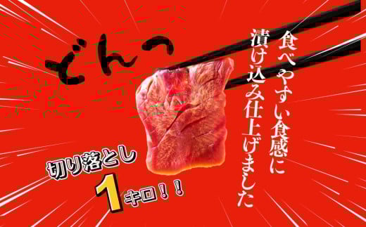 牛タン】 【発送月が選べる】 訳あり牛タン 1kg(500g×2)塩味 牛タン】 【発送月が選べる】 訳あり牛タン 1kg(500g×2)塩味
