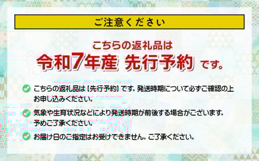 山形県鶴岡市のふるさと納税 【令和7年産先行予約】 成澤農園の特別栽培米 つや姫 5kg　山形県鶴岡市産　K-748