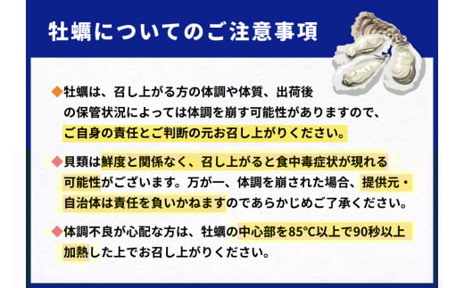 宮城県石巻市のふるさと納税 牡蠣 〈 訳あり 〉冷凍 殻付き 牡蠣 5kg 三陸産 不揃い カキ かき 加熱用 カンカン焼き ガンガン焼き 蒸し牡蠣 カキ 真牡蠣 BBQ 浜焼き バーベキュー 新鮮 海鮮 魚介 国産 取り寄せ グルメ 急速冷凍 宮城 石巻 宮城県 石巻市 送料無料