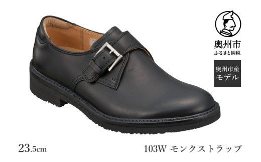 リーガル Regal Walker 【2週間程度で発送】 革靴 紳士ビジネスシューズ モンクストラップ 103W 23.5cm 数量限定 奥州市産モデル ファッション フォーマル スーツ 牛革 メンズ 靴 [AM002]