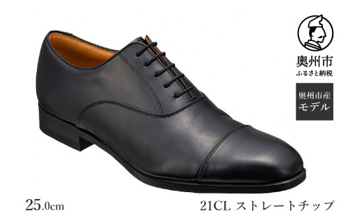 リーガル REGAL 【2週間程度で発送】 革靴 紳士ビジネスシューズ ストレートチップ ブラック 21CL 25.0cm 数量限定 奥州市産モデル ファッション フォーマル スーツ 牛革 メンズ 靴 [AM011]