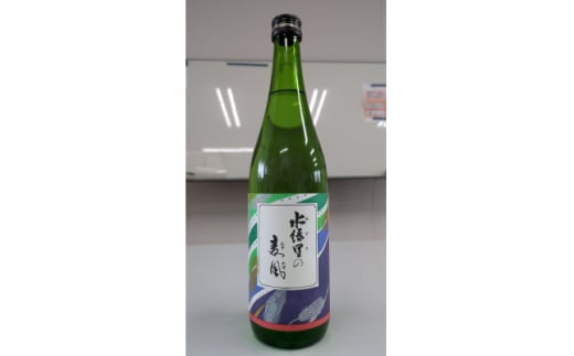 本格麦焼酎「水緑里の麦風」720ml×1本【1617800】