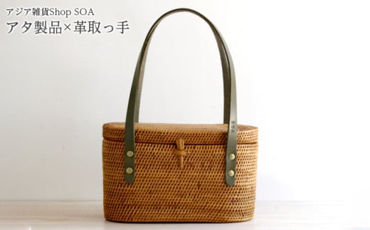 BAB-500-NK アタバッグ500（ナチュラル・W22×D9.5×H13）